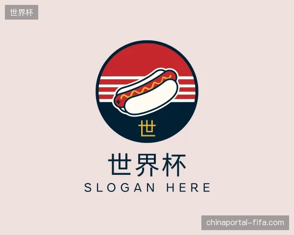 探访世界杯官网
